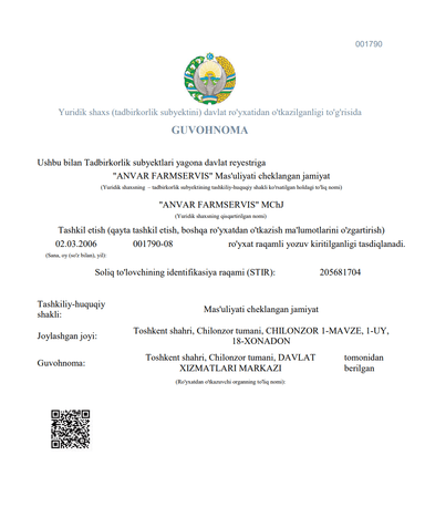 license